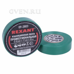 Изолента профессиональная 0.18 х 19 мм  х 20м зеленая  REXANT