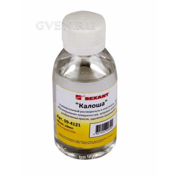 Купить Универсальный Растворитель - Очиститель КАЛОША 100мл REXANT 09-4121 SDS 09-4121 SDS