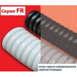 Труба ПП HF FR гофрированная тяжелая, с зондом, без галогена, трудногорючая, цвет серый, диам. 16 мм арт. 61116HFR