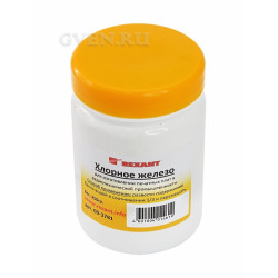 Хлорное железо  250гр  REXANT