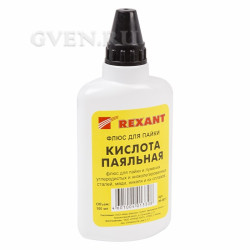 Флюс для пайки  ПАЯЛЬНАЯ КИСЛОТА  100мл (масленка) REXANT