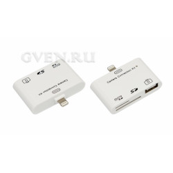 Адаптер для iPhone 5 на USB, SD, microSD для переноса фото белый