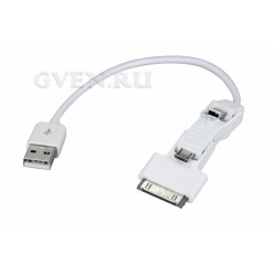 USB переходник 3 в 1 microUSB/miniUSB/iPhone 4 шнур 0.1М белый