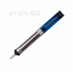 Оловоотсос для припоя, металл  (FD-7053)  REXANT