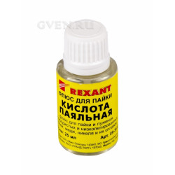 Флюс для пайки  ПАЯЛЬНАЯ КИСЛОТА  25мл  (с кисточкой)  REXANT