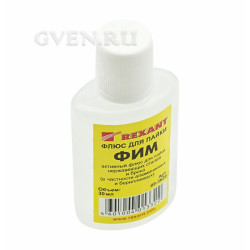 Флюс для пайки  ФИМ  30мл  REXANT