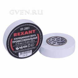 Изолента профессиональная 0.18 х 19 мм  х 20м белая  REXANT