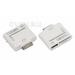 Адаптер для iPhone 4 на USB, SD, microSD для переноса фото белый