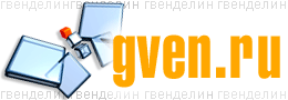 Gven.ru интернет магазин